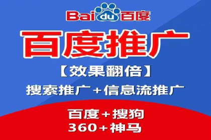 百度竞价广告案例分析：成功之道揭秘