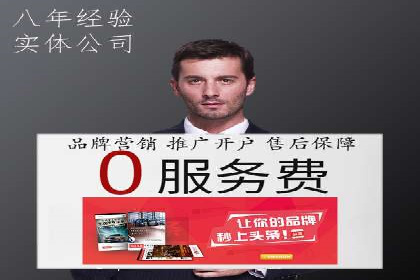 百度竞价推广代运营实战经验分享案例