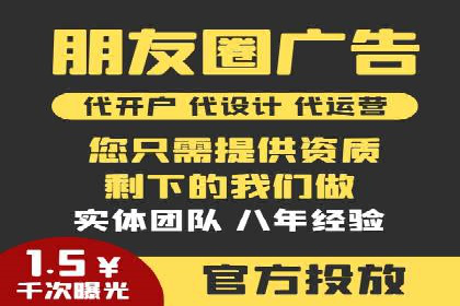 案例剖析：SEM助力企业业绩增长